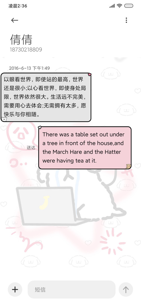 线条小狗情绪日历 screenshot