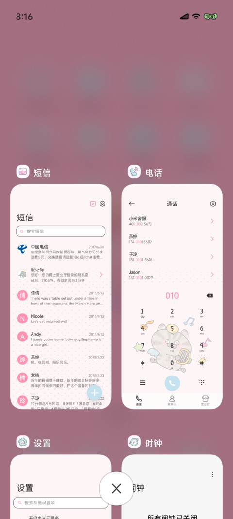活力涂鸦少女 screenshot