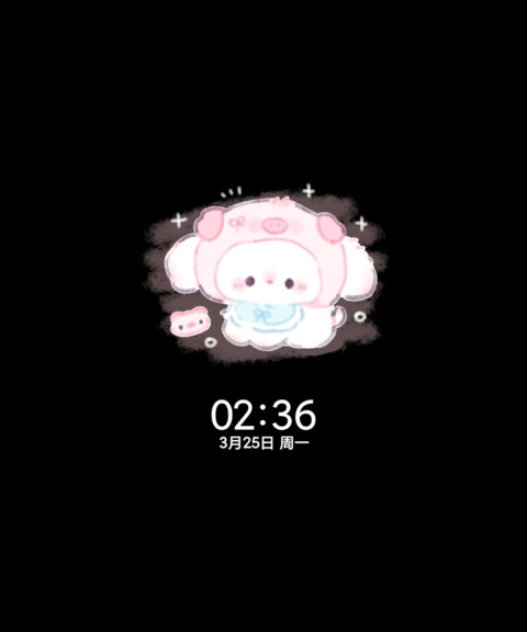 敲可爱平铺 多壁纸 screenshot