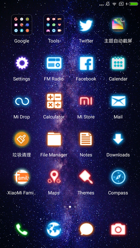StarryNight TT screenshot