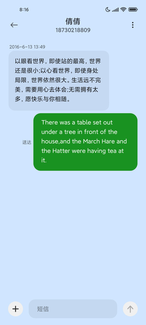 夏日池塘小鸭鸭 screenshot