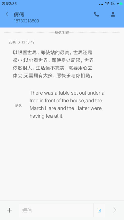 璀璨 screenshot