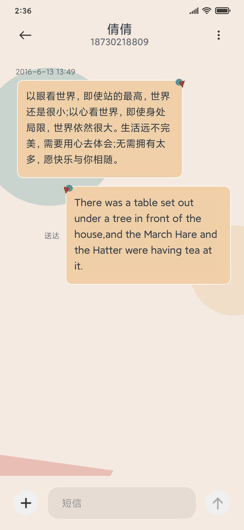 复古color screenshot