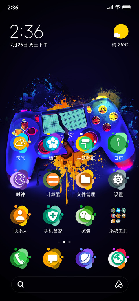 Play IZ V13 screenshot