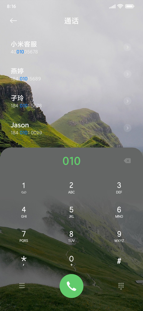 山之云 screenshot