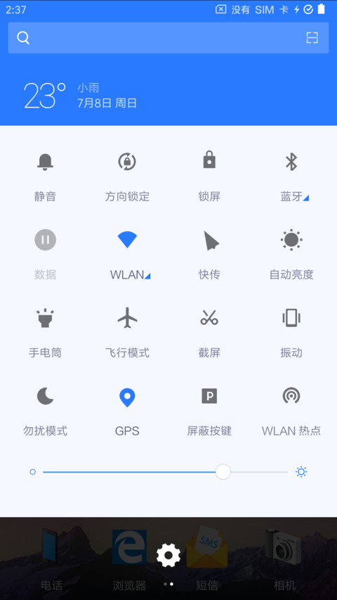 Win10 screenshot