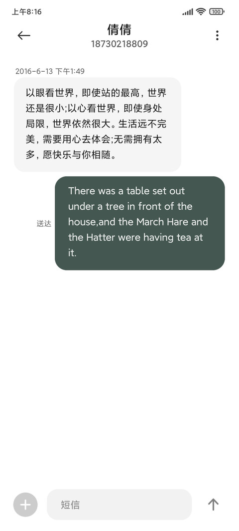 森寂 screenshot
