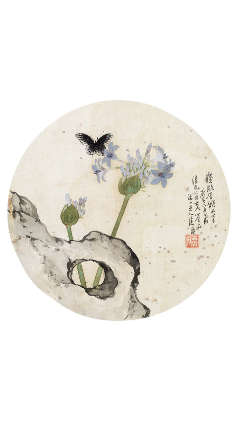 居廉《花虫集锦》 screenshot