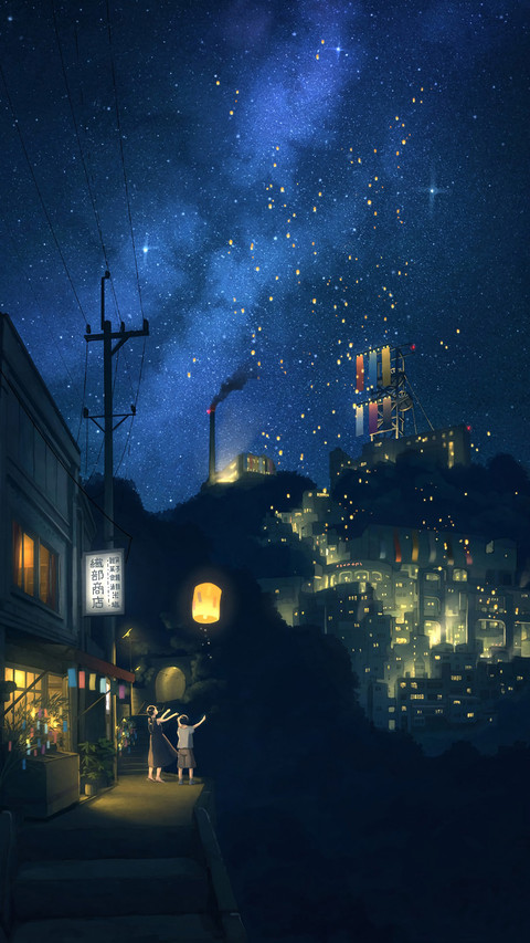 璀璨夜空 screenshot