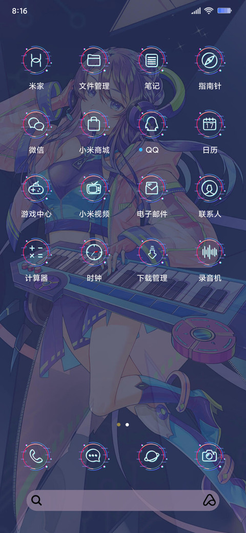 二次元电音少女 screenshot
