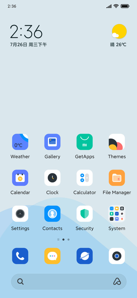 Sky Blue screenshot