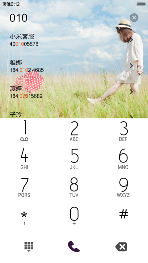 爱的语录（自由桌面+动态锁屏+百变壁纸+全图标） screenshot