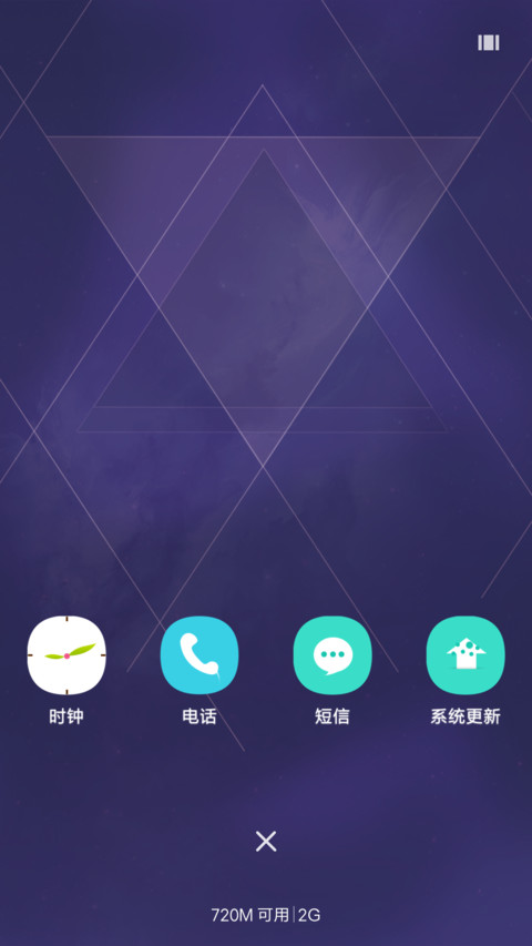 曙光 screenshot