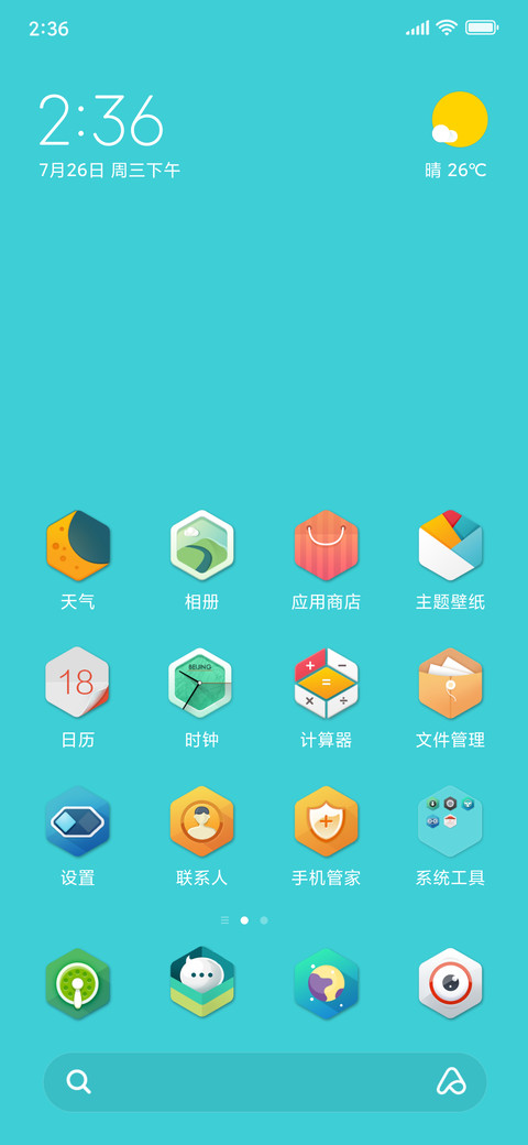 灵动 screenshot