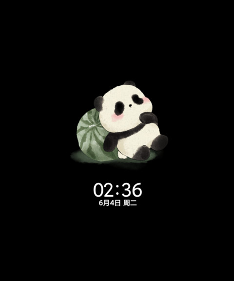禁止蕉绿无事小熊猫 screenshot