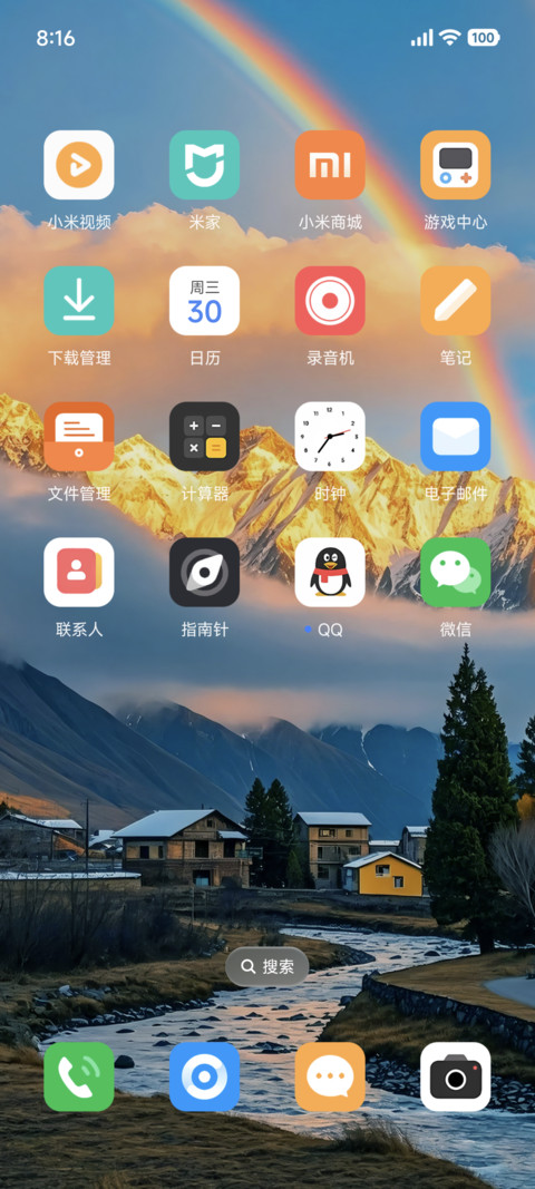 OS液态雪沐晴光 screenshot