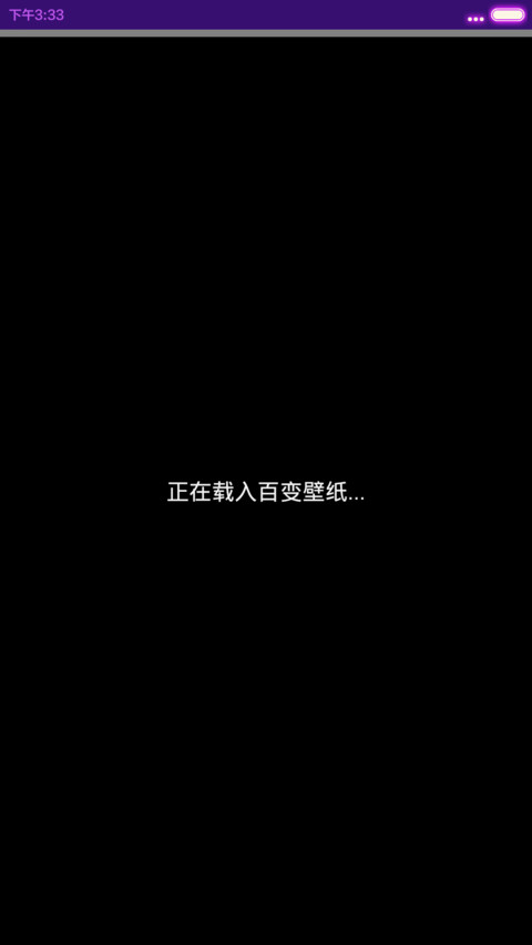 我的专属星座【12星座锁屏】 screenshot