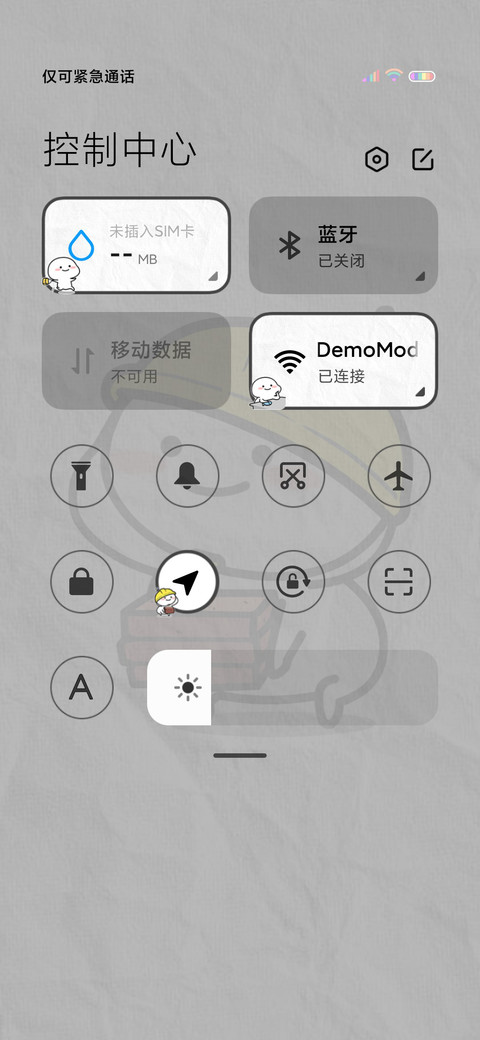UI14 乖巧宝宝 screenshot