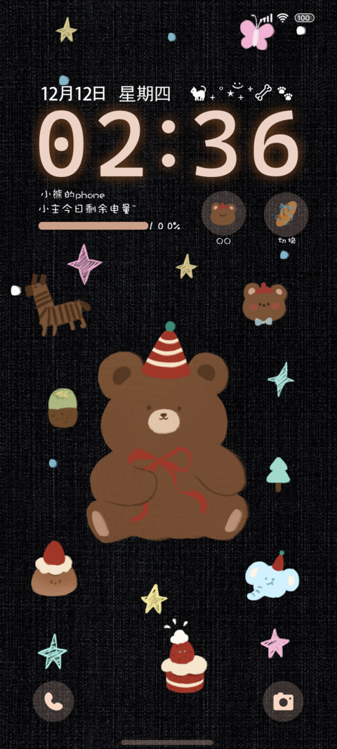 动态 牛仔小熊 screenshot