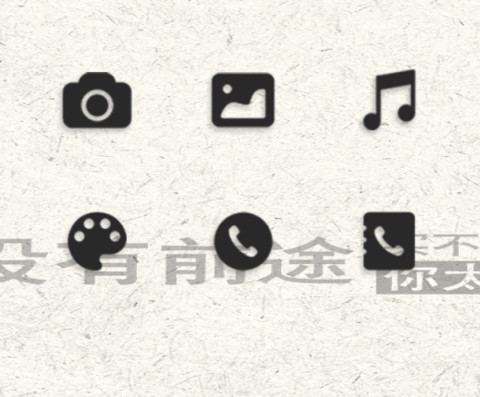减肥啊胖子 screenshot