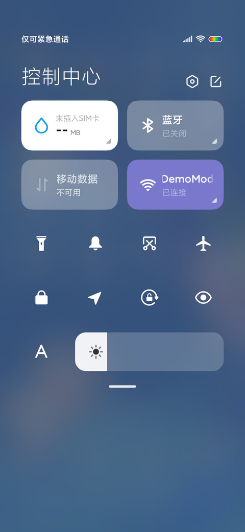 冬天里的第一杯奶茶 screenshot