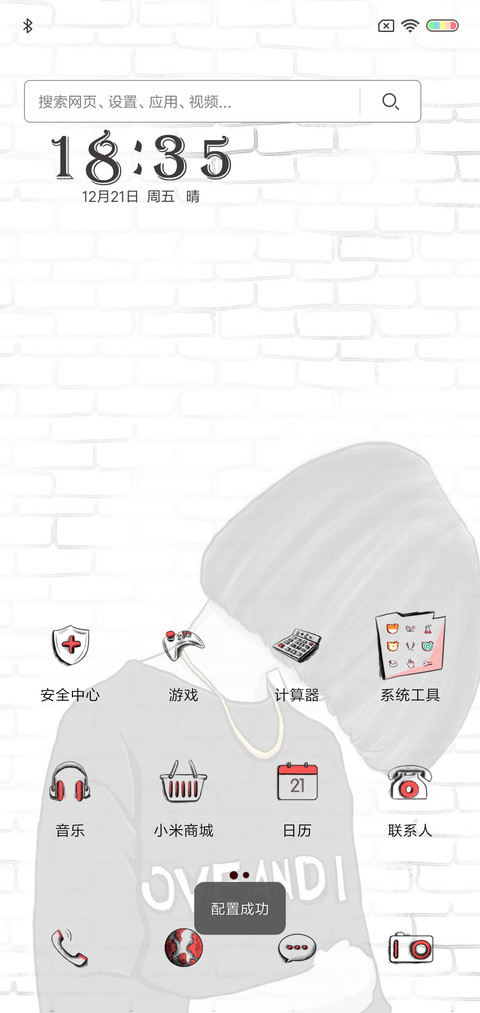孤单的背影 screenshot