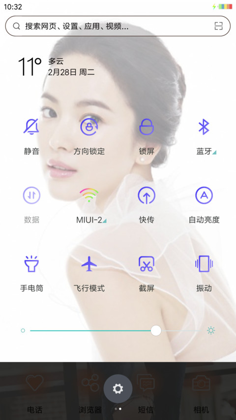 宋慧乔女神 screenshot
