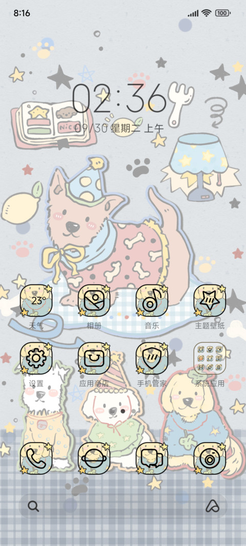 复古涂鸦可爱汪汪队 screenshot