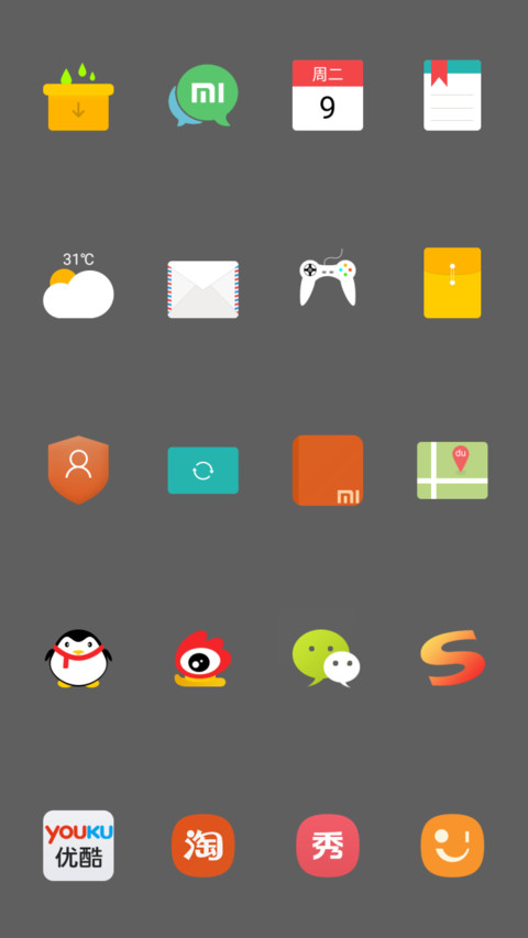 season【四季壁纸+QQ头像+个性制作】 screenshot