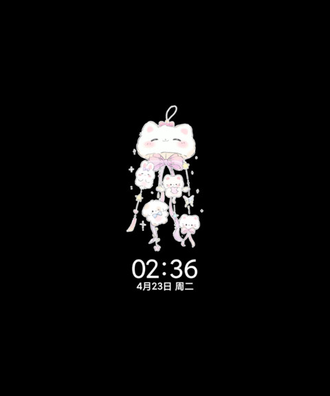 可爱风铃 好运满满 screenshot