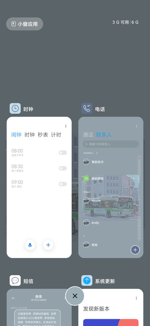 莫兰迪 治愈蓝 screenshot