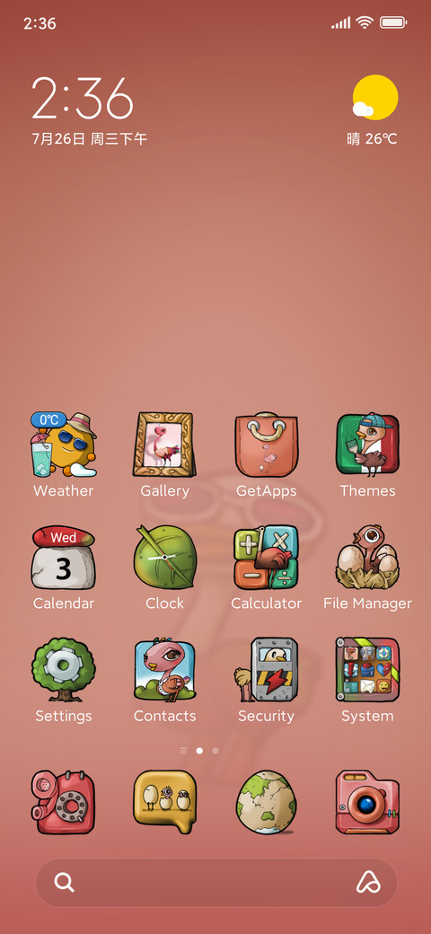 Miss Ostrich screenshot