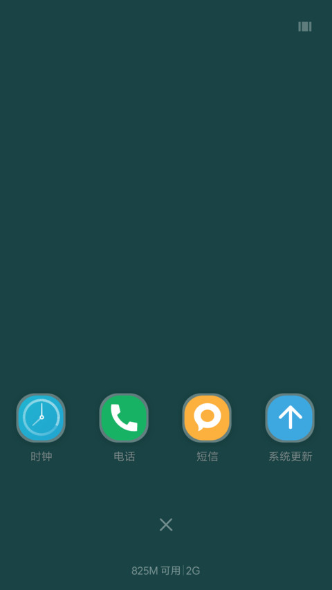 冲向海边 screenshot