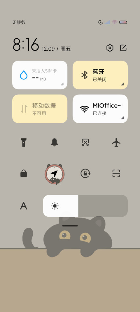 黑猫格子间万象组件 screenshot