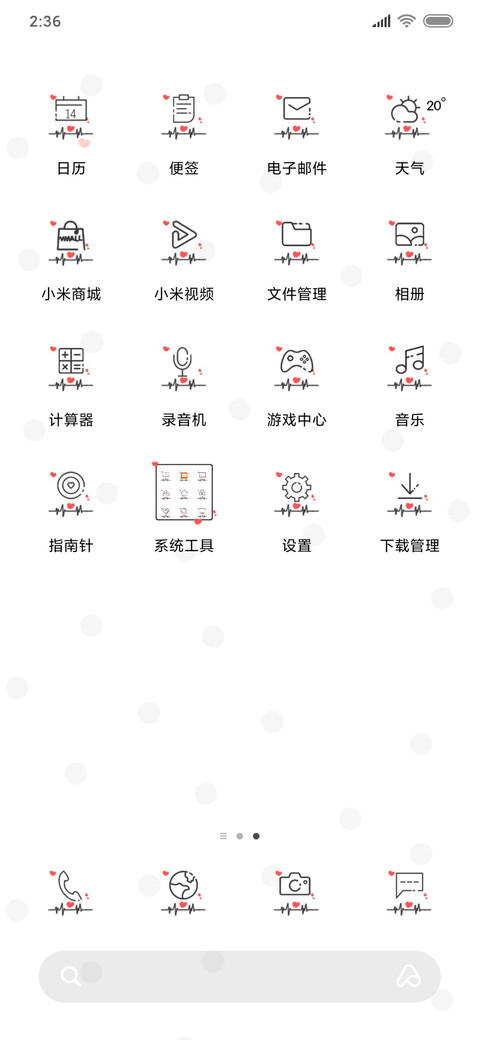 情侣钢琴四手联弹 screenshot