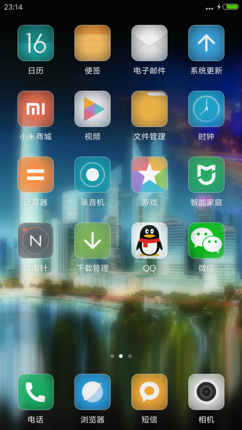 海市蜃楼夜景【永久免费】 screenshot
