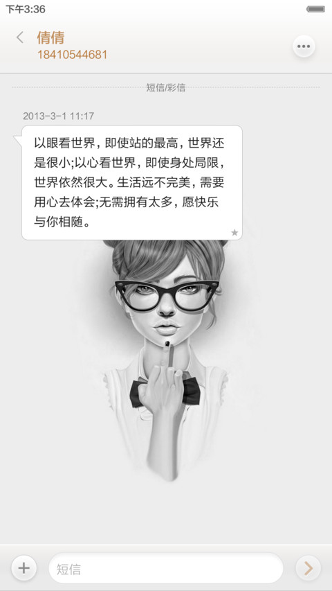 kamuseksih_v2 screenshot