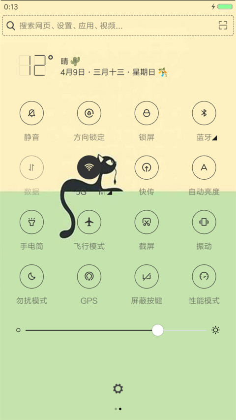 简约—猫眼 screenshot