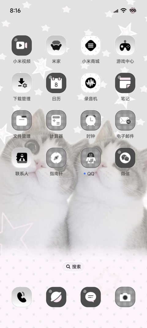 哈基米 ins风小猫咪 screenshot