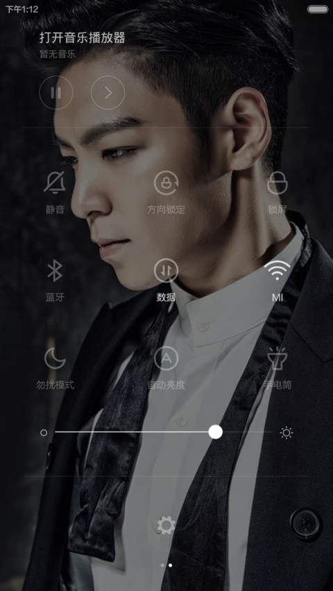 崔胜贤 screenshot