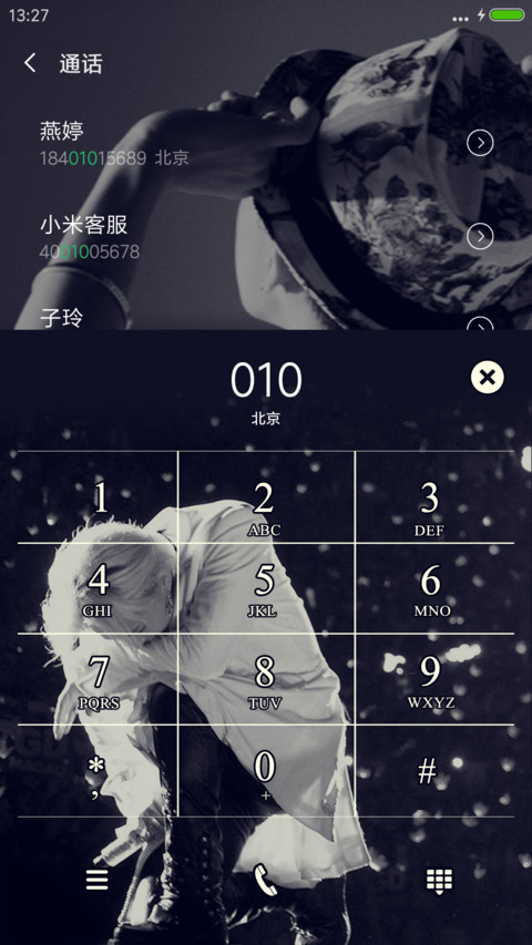 权先森 screenshot
