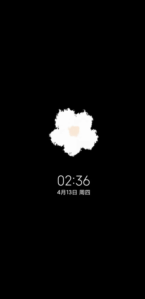 光影以渺小启程 screenshot