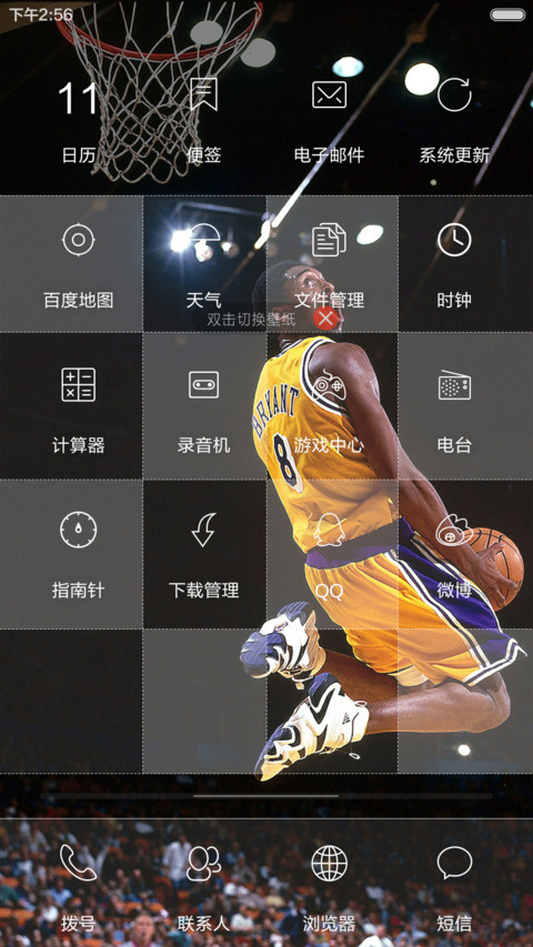 科比，不说再见（WIN10风格&锁屏真数字密码） screenshot