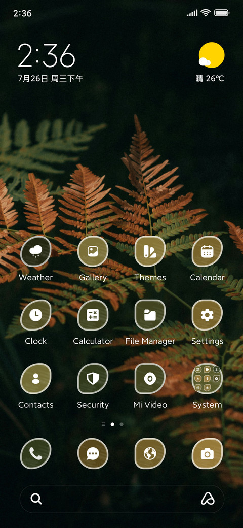 Multi Leaf screenshot