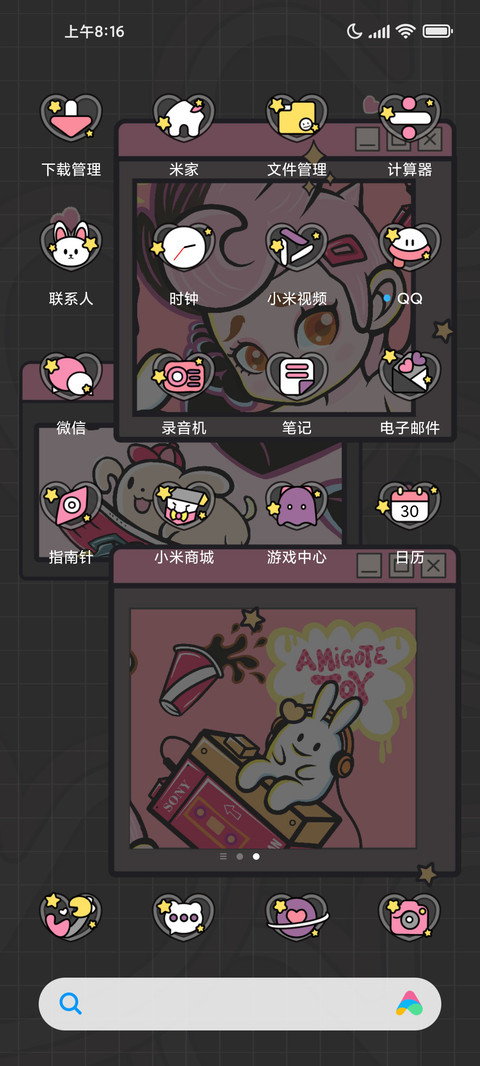 小魔女 黑夜糖换图 screenshot