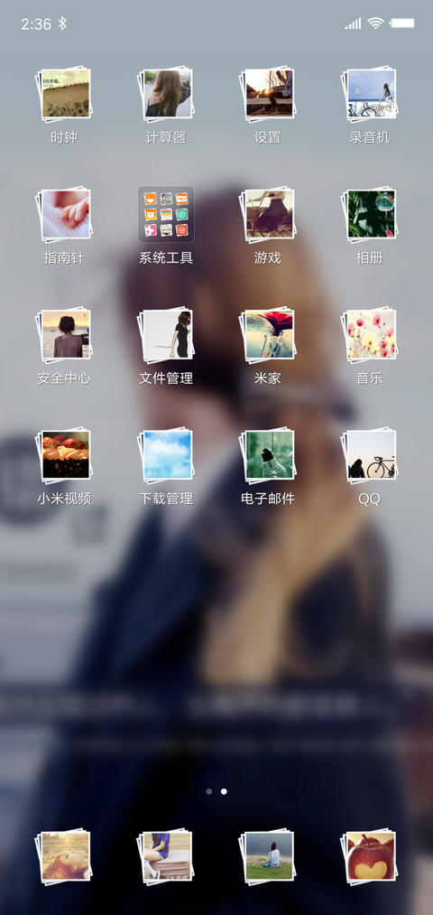错过 screenshot