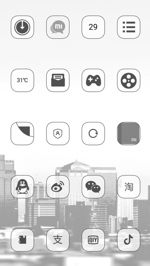 灰色空间 screenshot