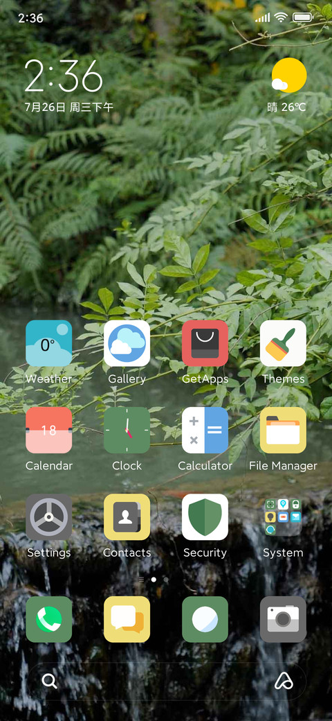 little Tan screenshot