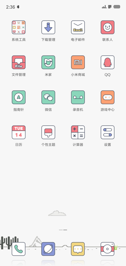 Clock screenshot