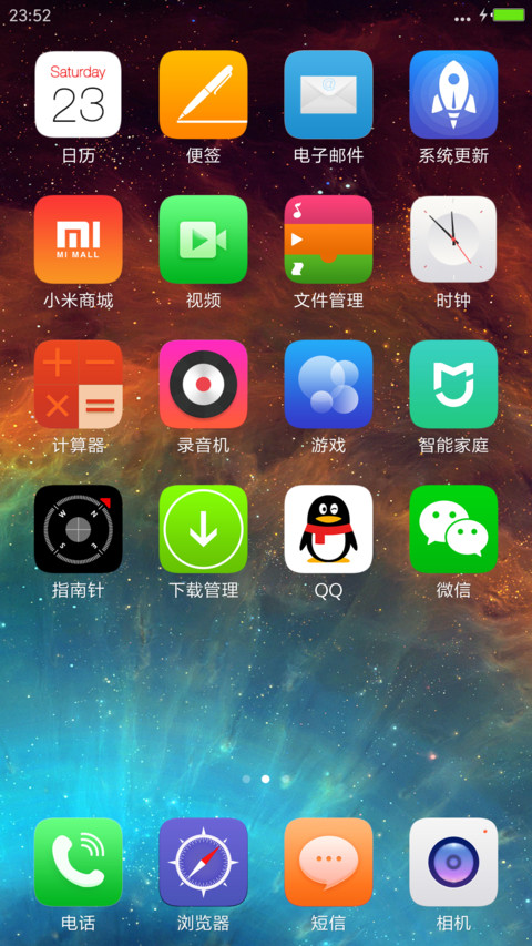 pure ios完美复刻 V8 screenshot